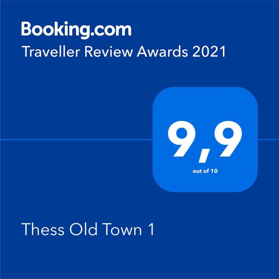 Thess Old Town 1 Free Private Parking Of Stayinthess Thessaloníki Ngoại thất bức ảnh