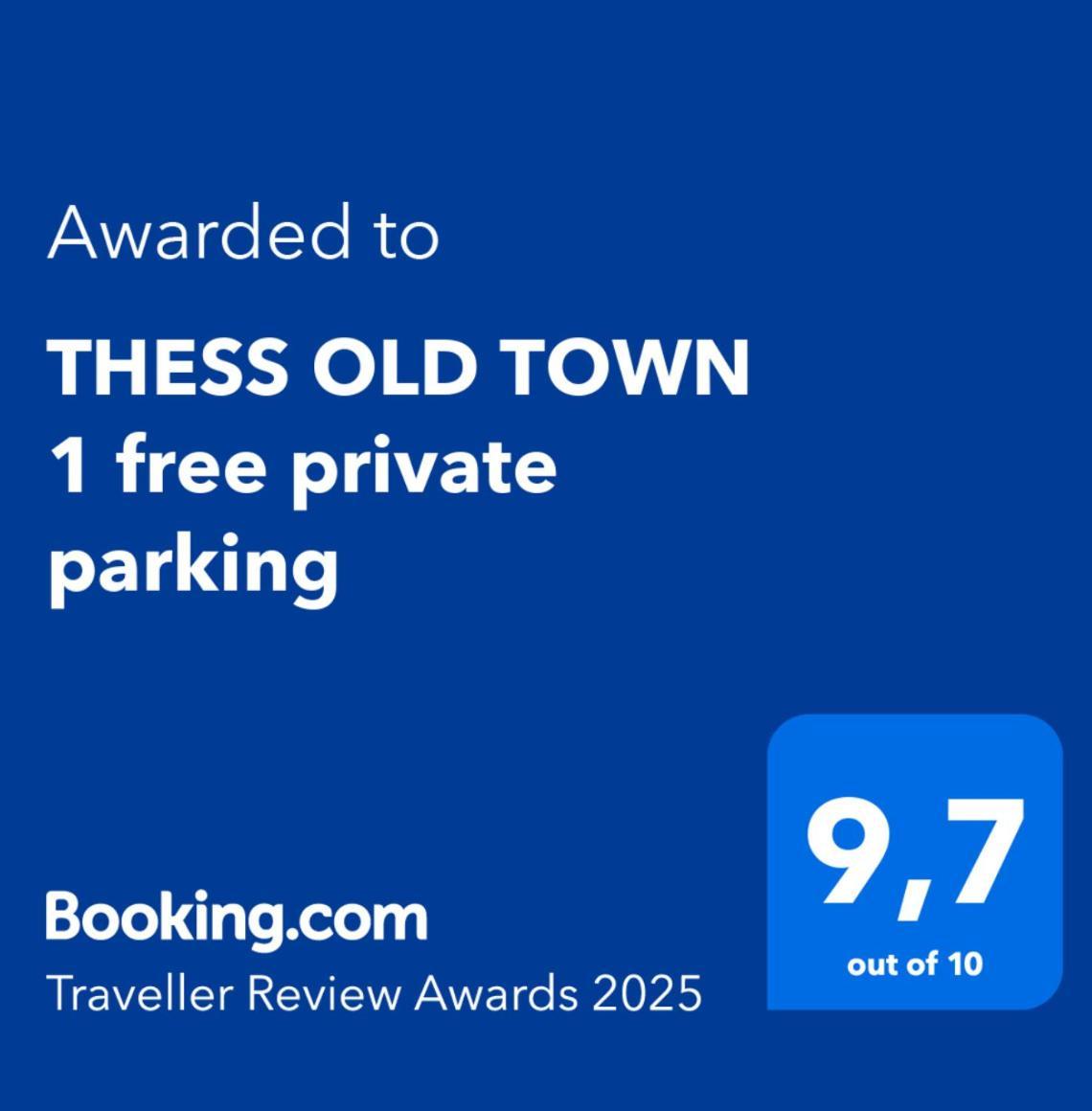 Thess Old Town 1 Free Private Parking Of Stayinthess Thessaloníki Ngoại thất bức ảnh